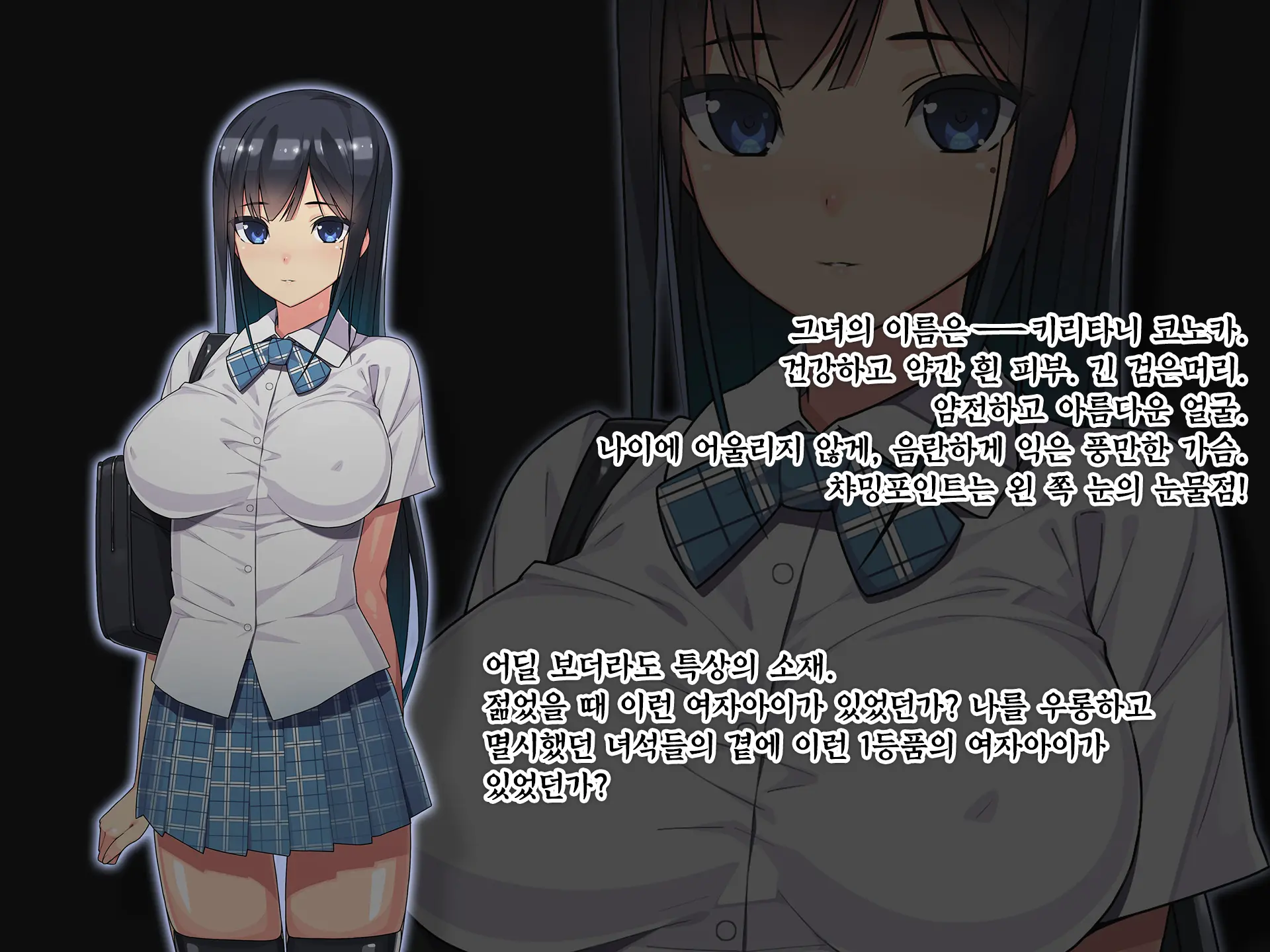 Nure Rape. Suketa Seifuku - Toilet No Kyonyuu JK Mesubuta Niku Benjo | 누레레이프 - 비친 제복 화장실의 J○암퇘지육변기